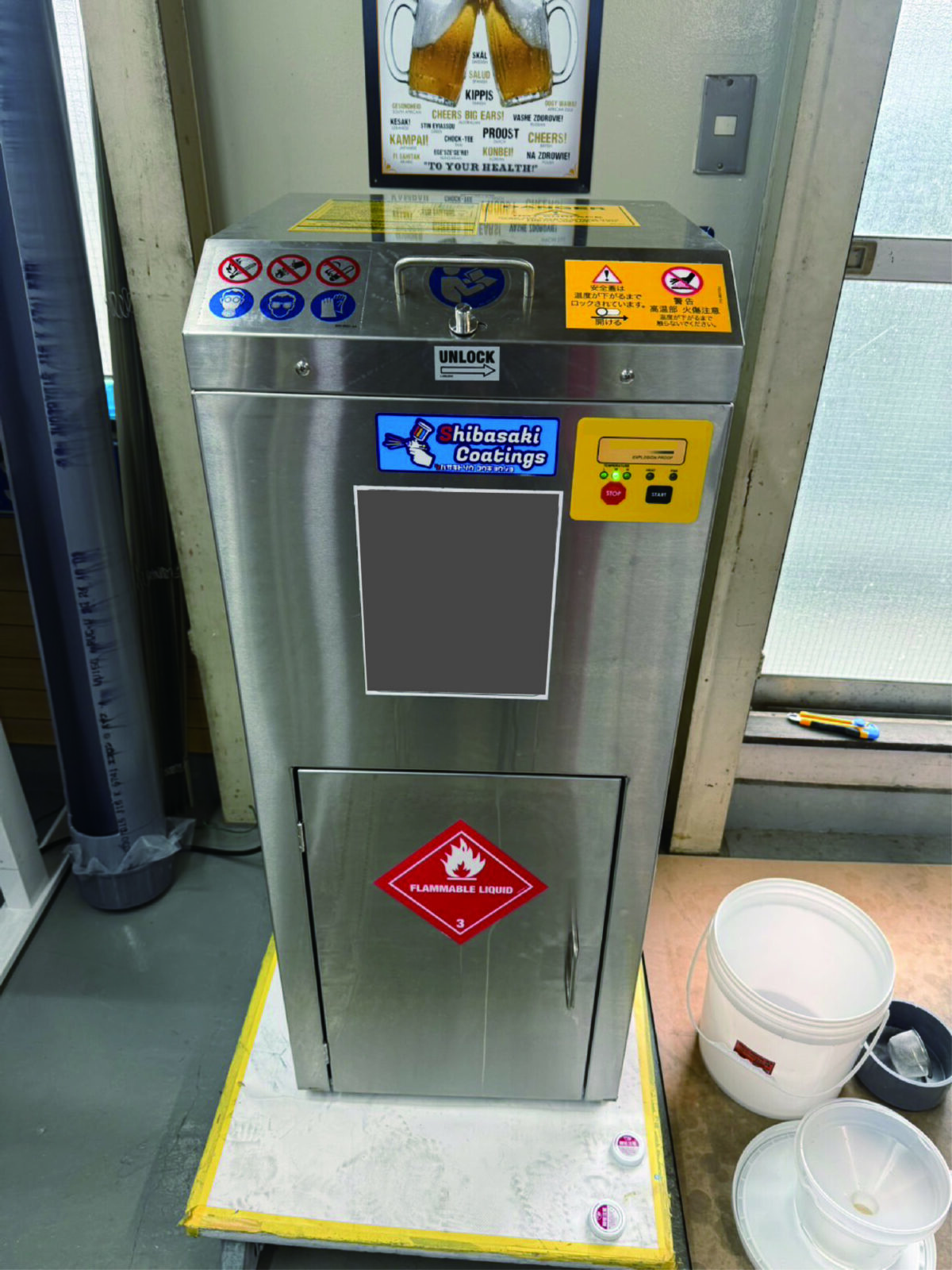 廃シンナーを再生するための装置です